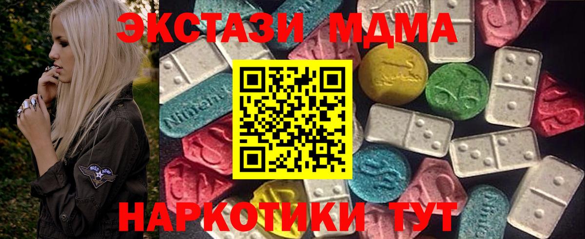 даркнет Telegram  Ecstasy диски  Сальск  Вход с VPN  ЭКСТАЗИ круглые  kraken зеркало 