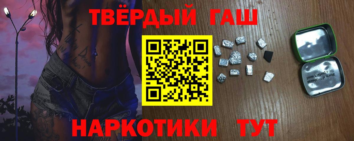Сальск  Гашиш  Вход с VPN  ГАШИШ hashish  Гашиш VHQ 