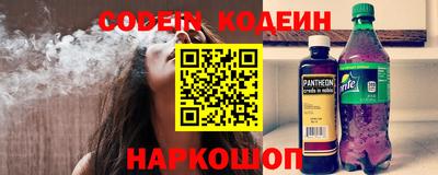 метамфетамин Будённовск