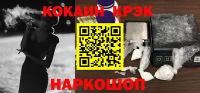 метамфетамин Будённовск