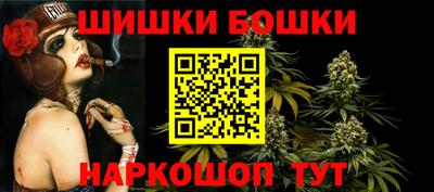 метамфетамин Будённовск