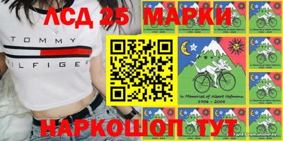 метамфетамин Будённовск