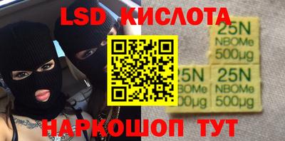 каннабис Бугуруслан