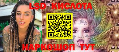 каннабис Бугуруслан
