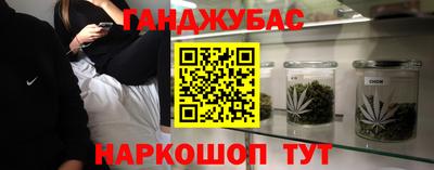 метамфетамин Будённовск