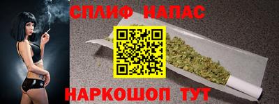 каннабис Бугуруслан