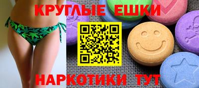 COCAINE Волжск