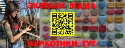 ALPHA PVP Бузулук