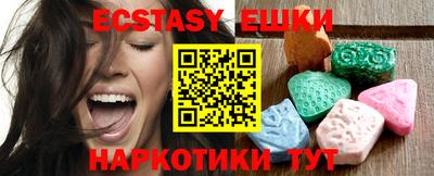 метамфетамин Будённовск