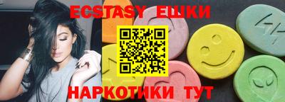 метамфетамин Будённовск