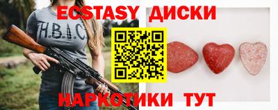 ALPHA PVP Бузулук