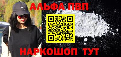 амфетамин Волжский