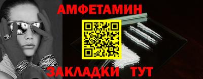 ALPHA PVP Бузулук