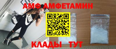 ALPHA PVP Бузулук