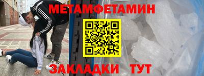 ALPHA PVP Бузулук