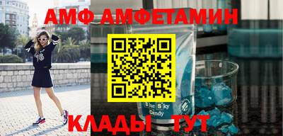 метамфетамин Будённовск