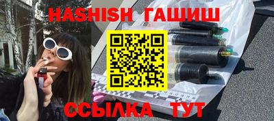 каннабис Бугуруслан