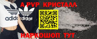 метамфетамин Будённовск