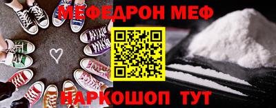 ALPHA PVP Бузулук