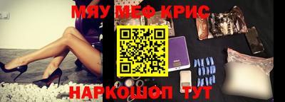 метамфетамин Будённовск