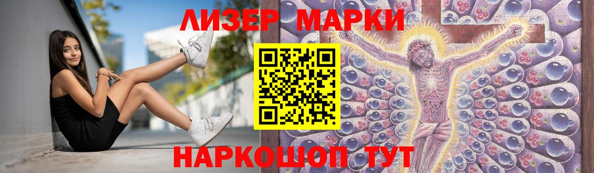 Сальск  ЛСД экстази кислота  Вход с VPN  Лсд 25 экстази ecstasy 