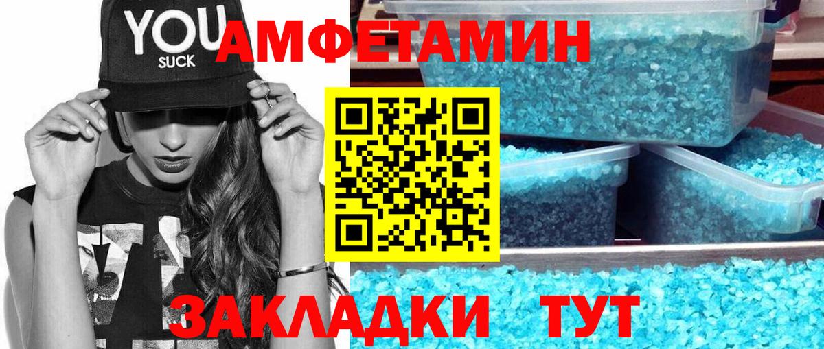 Первитин винт Сальск
