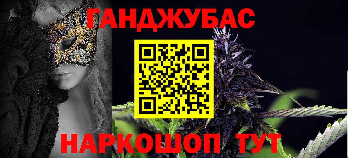 Канабис SATIVA & INDICA  Каннабис индика  МАРИХУАНА Bruce Banner  Вход с VPN  Сальск  Марихуана семена 
